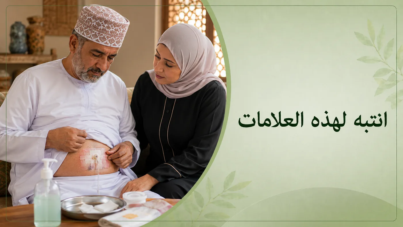 علامات تَستَدعي الانتباه